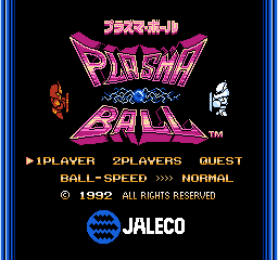 等离子魔球 (日版) (策略)